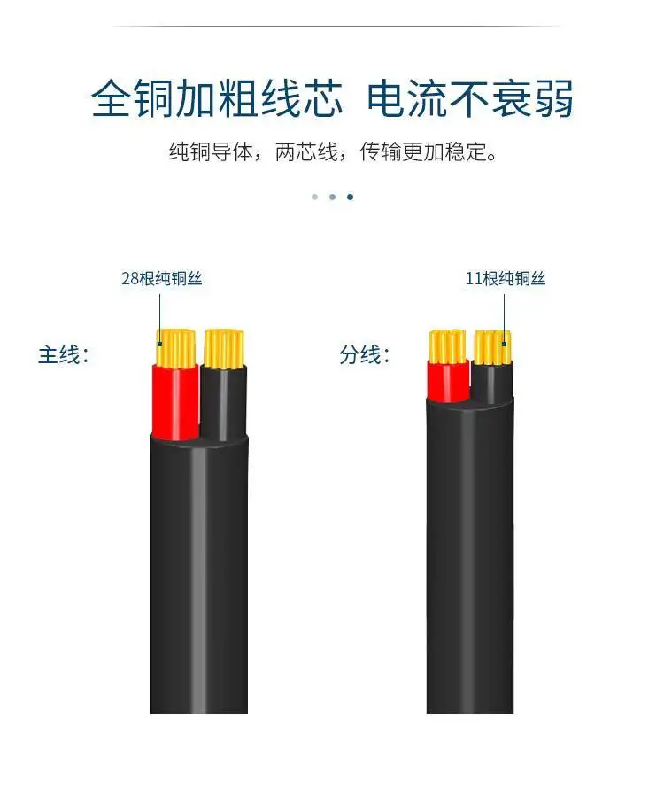 1 Stück DC 1 2 34 234 Stromkabel Überwachungskamera Splitter-Stecker 5521 Eine Buchse zu Zwei Steckern – Detail 2