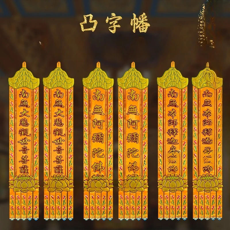 High-grade lotus hanging flag  long flag floating  convex long flag