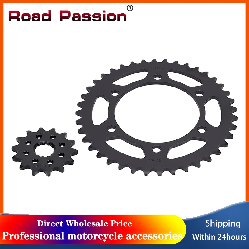 

Road Passion Motorcycle Front Rear Sprockets 14T 15T 16T 40T 43T 45T Fit For YAMAHA MT-03 MT-25 YZF-R25 YZF-R3 MT 03 25 YZF R3