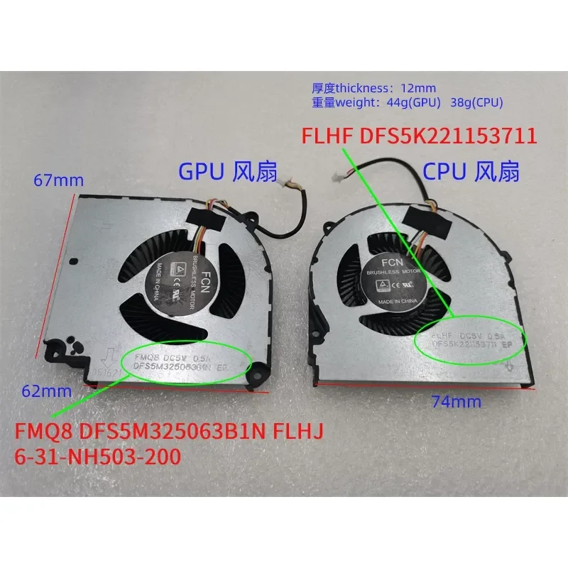 for Shenzhou God of War Z8-CT7NA CT7NT Z8-CR7N1 CU5N G8-CT7NK Laptop Cooling Fan