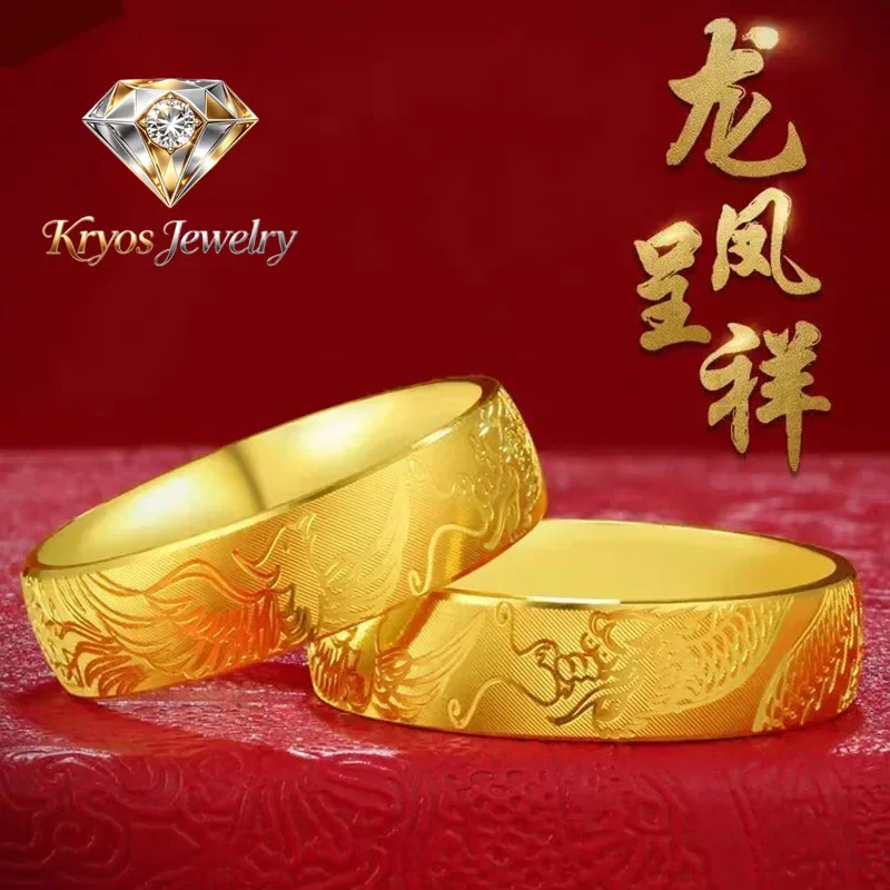 

Kryos Jewelry 24K Real Gold AU999 Carved Closed Ring, Dragon - Phoenix Auspicious, Ideal for Men & Women