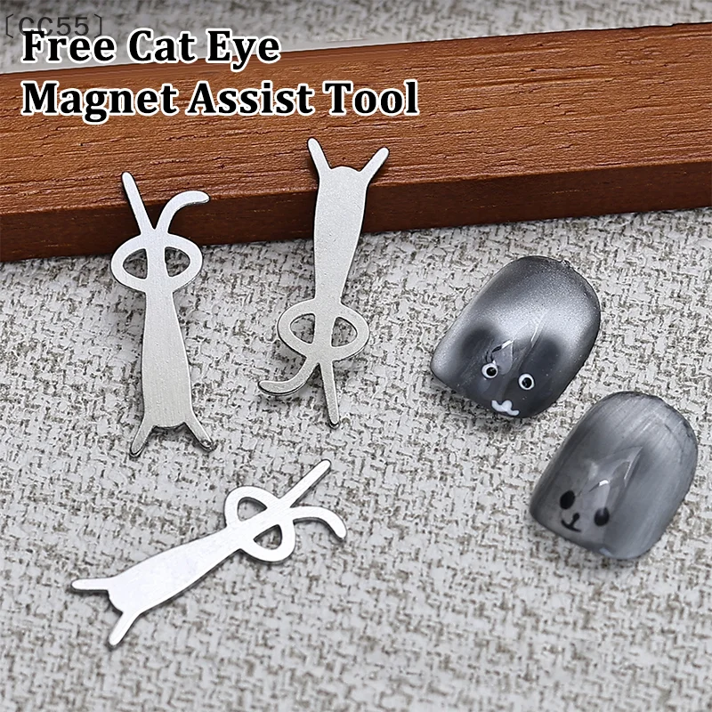 〔CC55〕5PCS Rabbit Bear Cat Eye Magnet Stick Set Nail Art Tools Small Iron Piece Magnet Stick For Magnetic Polish Effects Nail