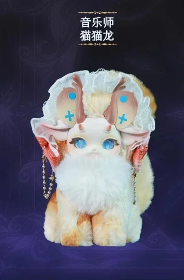 本物の猫ドラゴンファンタジー生物魔法アカデミーシリーズビニール人形