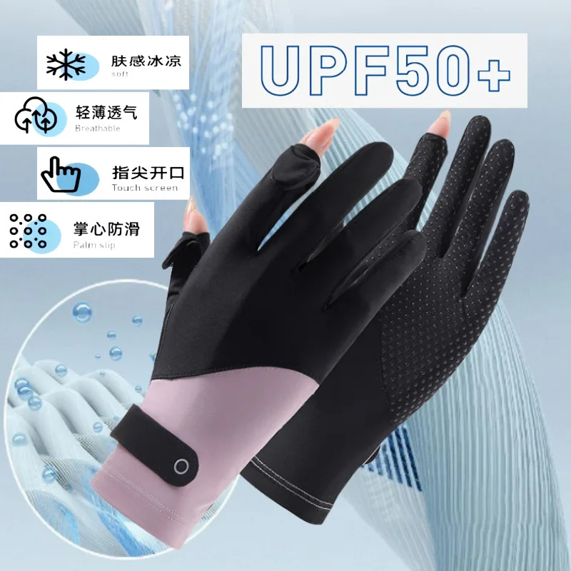 

Women Summer Ice Silk Sunscreen Gloves Female Sun Protection Anti-UV Touch Screen Non Slip Thin Riding Driving Gloves