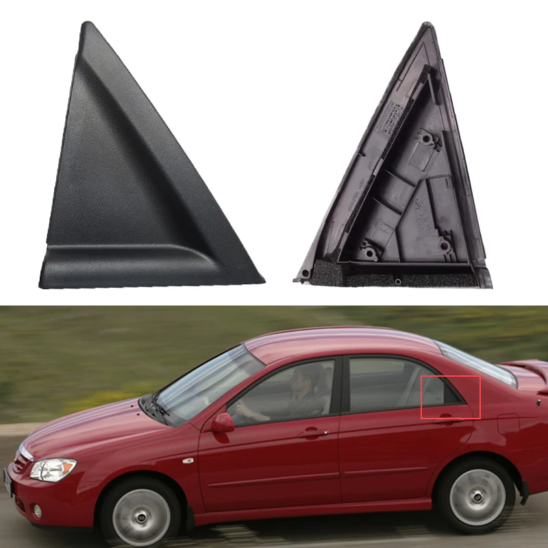 For Kia Spectra Cerato 2004-2009 Door Mirror Triangle Plate Cover Rear Door Outside Delta Molding MOULDING 838302F000 838402F000