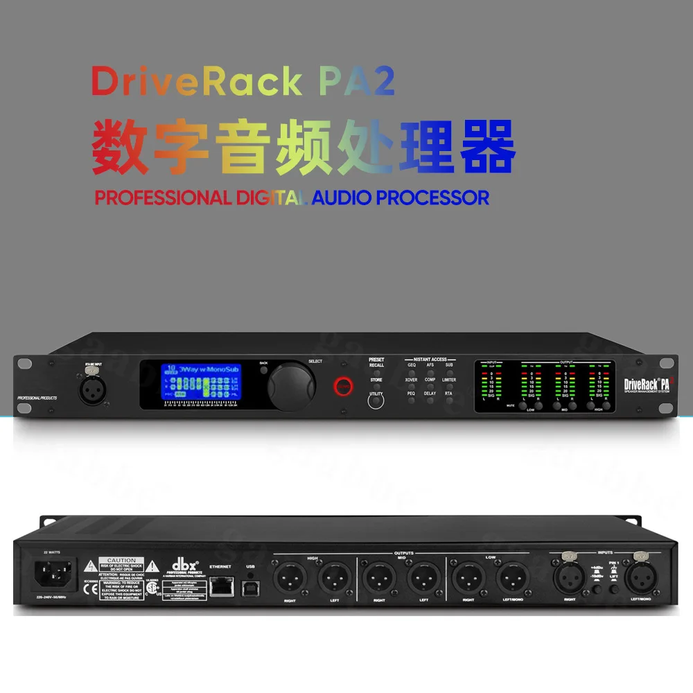 

PA2 260360 Professional Digital Audio Processor Large Stage Performance Audio Line Array Divider Effect