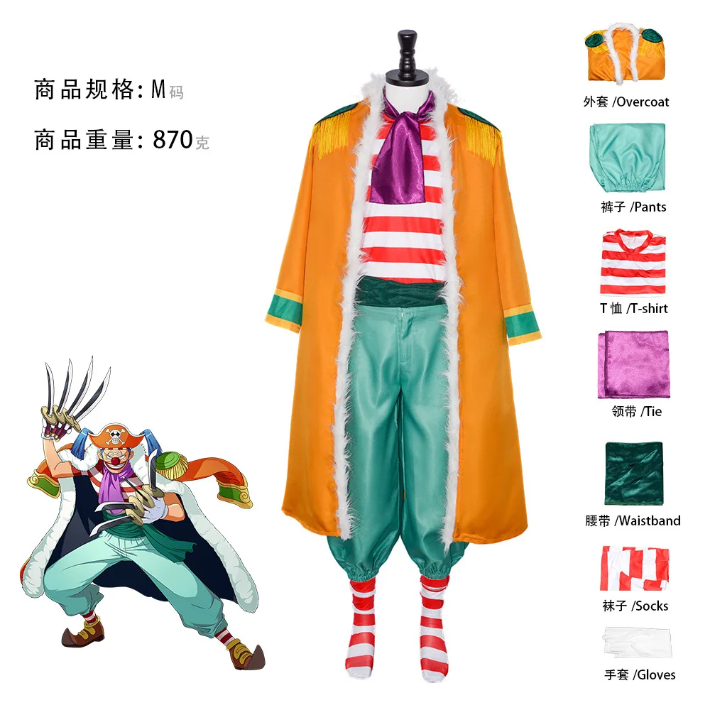 Anime Buggy Cosplay Costume Bara Bara No Mi Chop-Chop Fruit Yellow Cloak Stripe T-shirt Shoes Adult Man Wmen Christmas Suit