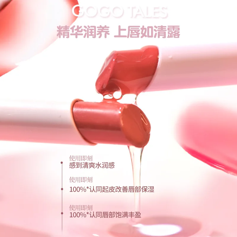 gogotales water-diffusing lipstick glass mirror moisturizing lip glaze lipstick