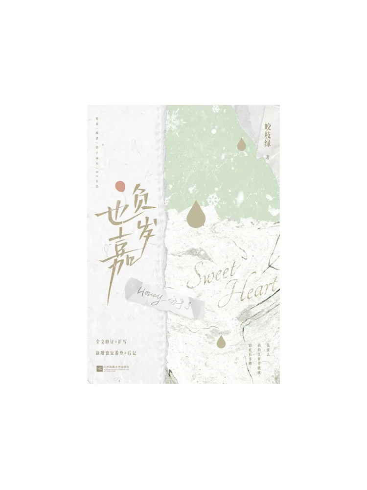 

Book-Winshare также отмечает год.