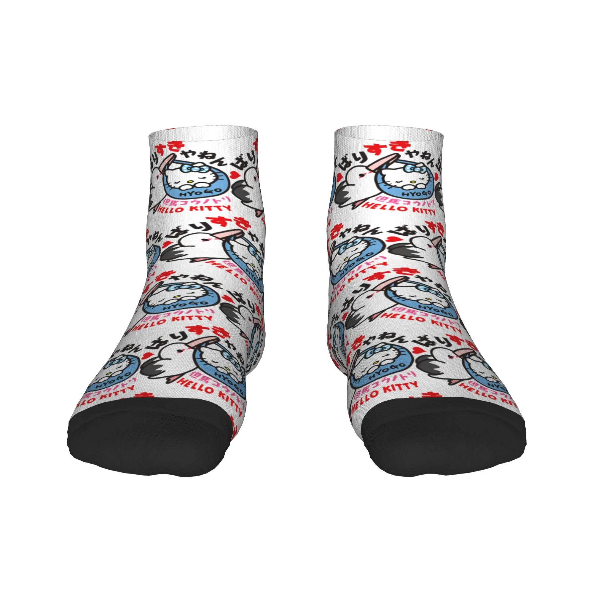 

Hello Kitty Hyogo Stork Ankle Socks Vintage Breathable Casual Socks Spring Outdoor Pattern Non Skid Sock For Men Gift