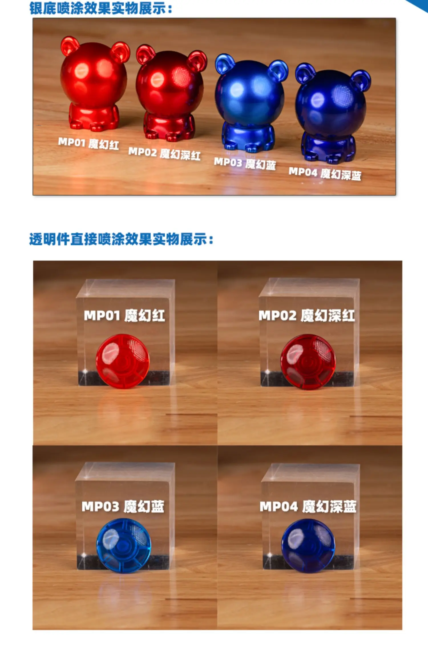 Oil-Based Paint Magical Color Pseudo Electroplating Pre Mixed No Dilution Required Figure Model Coloring MP001 3D printed parts