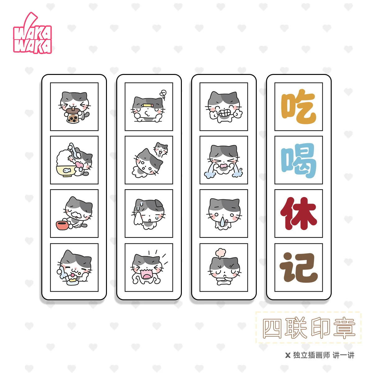 

WAKAWAKA 4PCS Detachable Stamp Set for Mood Journaling Daily Check-Ins Mini Quadruple Stamp Set for Mini Mood Recording