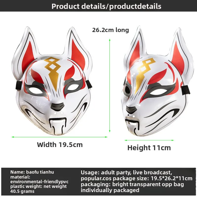 Fuchsmaske Japanische Cosplay-Maske Halbgesicht PVC Kabuki Kitsune Masken Maskerade Anime Cosplay Katzenmaske Rave Festivals Party Requisiten
