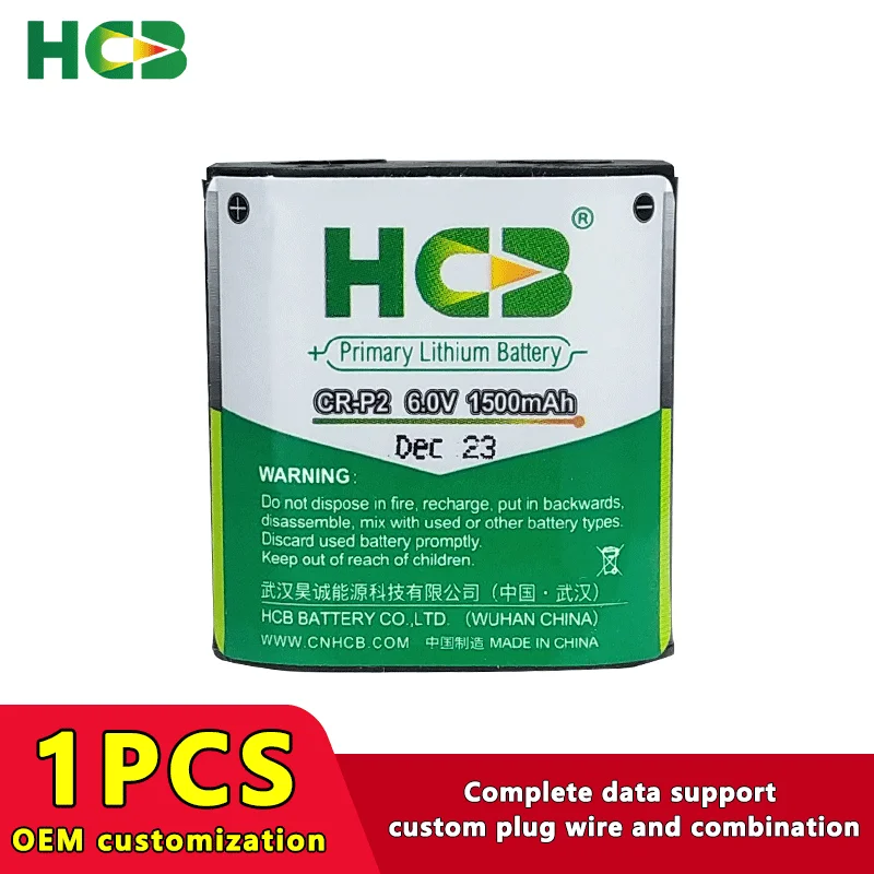 

HCB CR-P2 Lithium manganese column type 6V original factory intelligent electric meter lithium battery 1600mAh