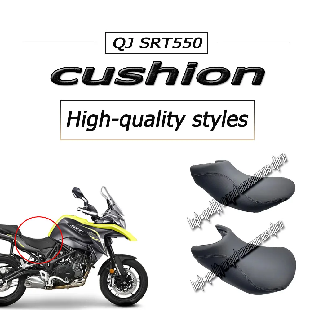 

Подходит для QJ SRT550 SRT550, оригинальная основная и вспомогательная модифицированная подушка сиденья с низким сиденьем для нижней сидения