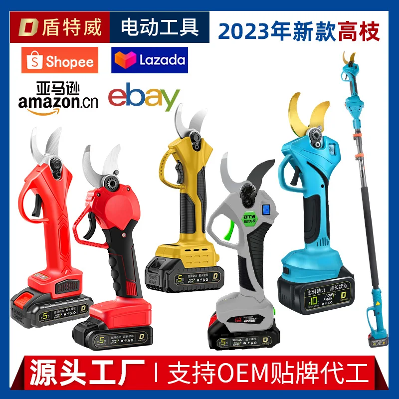 

Brushless electric pruning shears lithium-electric fruit tree thick branch shears garden shears direct sales fruit branches