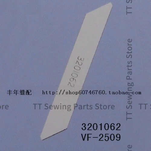 

1 шт. 3201062 Лезвие Strong H Нижний нож для швейной машины Yamato VC-3611