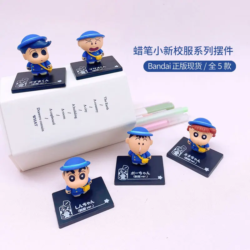 منتج جديد متوفر في المخزون بيضة ملتوية شياو شين أداي ساكورادا تشنغنان Q-النسخة ديكور سطح المكتب زي رياض الأطفال 4 تذكارية