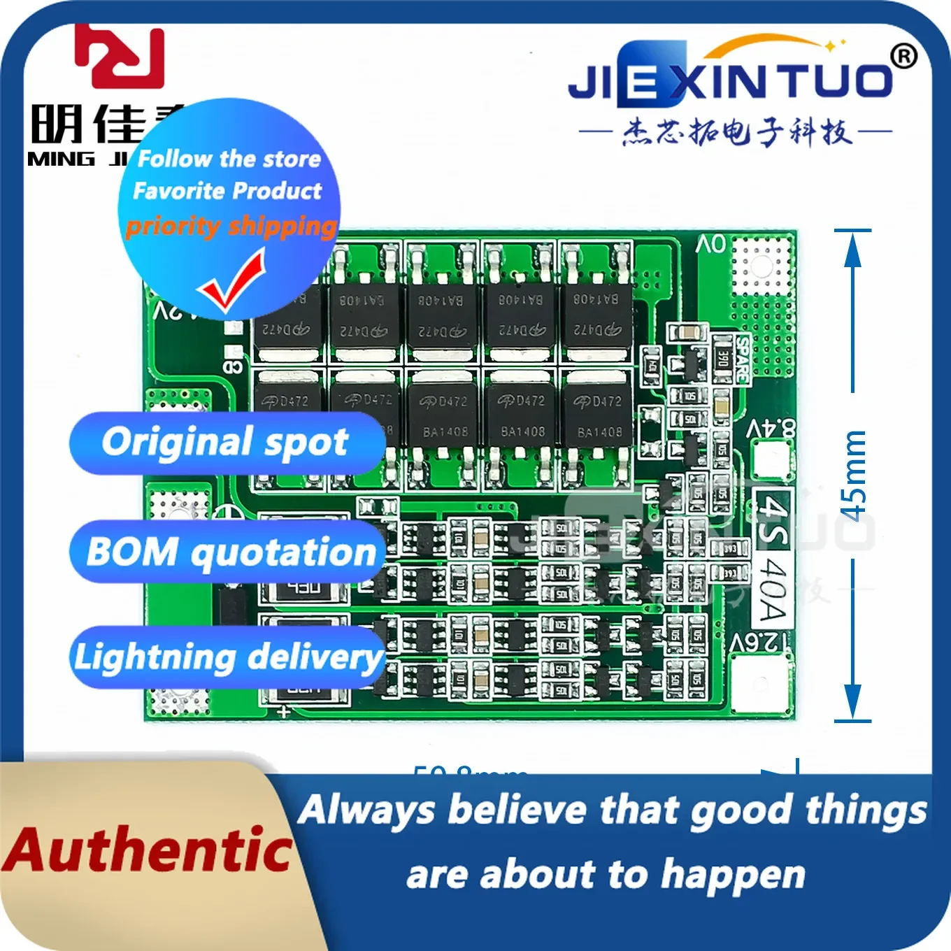 4 series 14.8V 16.8V 18650 lithium battery protection plate with equalization can start the drill 40A current