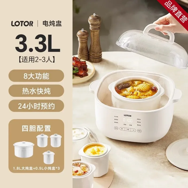 for LOTOR Laiduo Electric Stew Pot Small Baby Porridge Cooker Waterproof Multi Function Slow Cooker with Timer Schedule