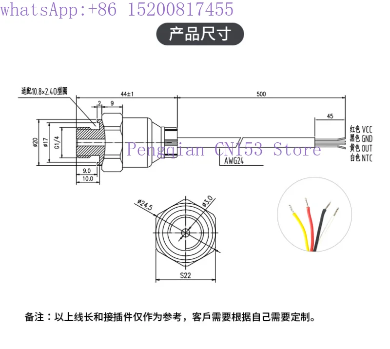 0.5-4 output pressure sensor 0.5/1 pressure transmitter HG-1000D-A-316L
