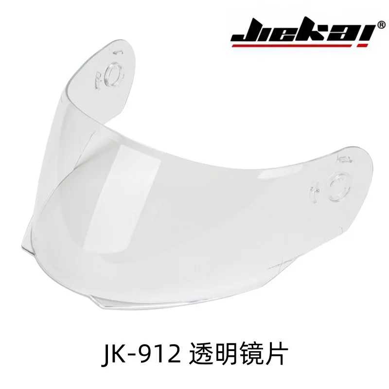 For JIEKAI JK-912 Special Lens for Peeling Helmet Jiekai Motorcycle Helmet Lens