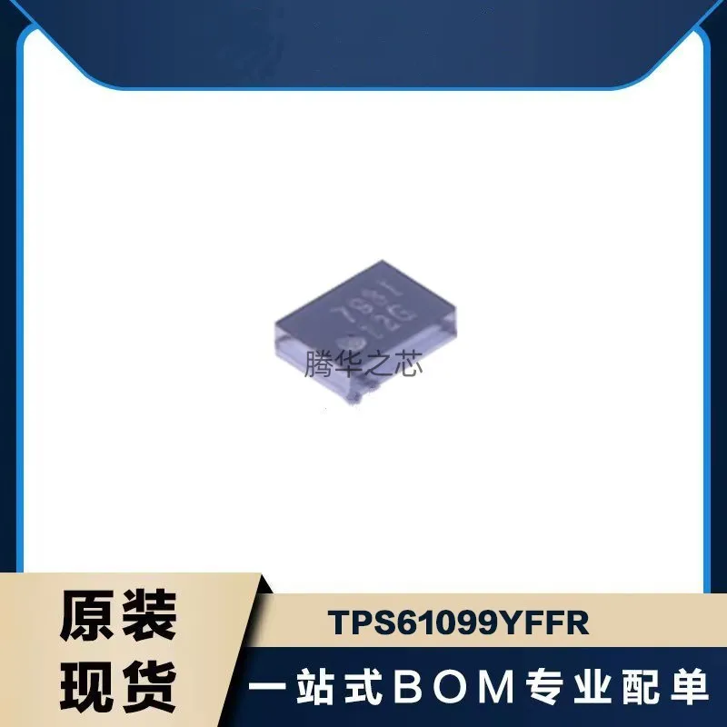 

10PCS new TPS61099YFFR DC-DC Switch regulator Silk screen 12G package DSBGA-6