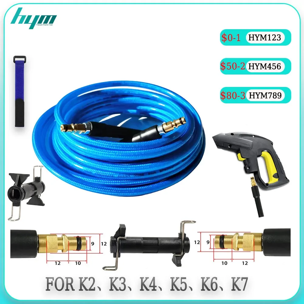 Replacement Pressure Washer Hose 6090 psi High Pressure Water Cleaning Extension Hose with Extension Connector for Karcher K2~K7