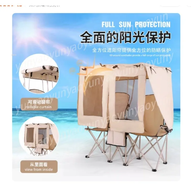 

Двойной складной стул для отдыха на природе, пляжный стул для рыбалки, интегрированный тент, тент, стул директора для пикника