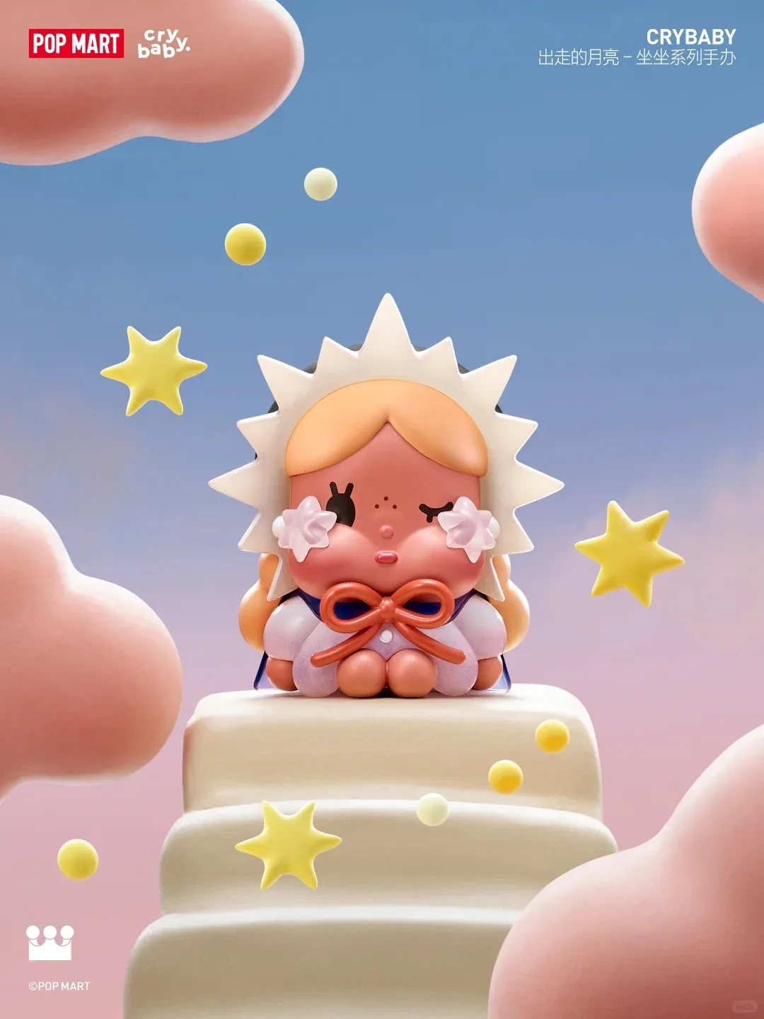 

POPMART CRYBABY The Wandering Moon Series слепая коробка милая и интересная коллекция игрушек-сюрпризов подарки на день рождения или Рождество