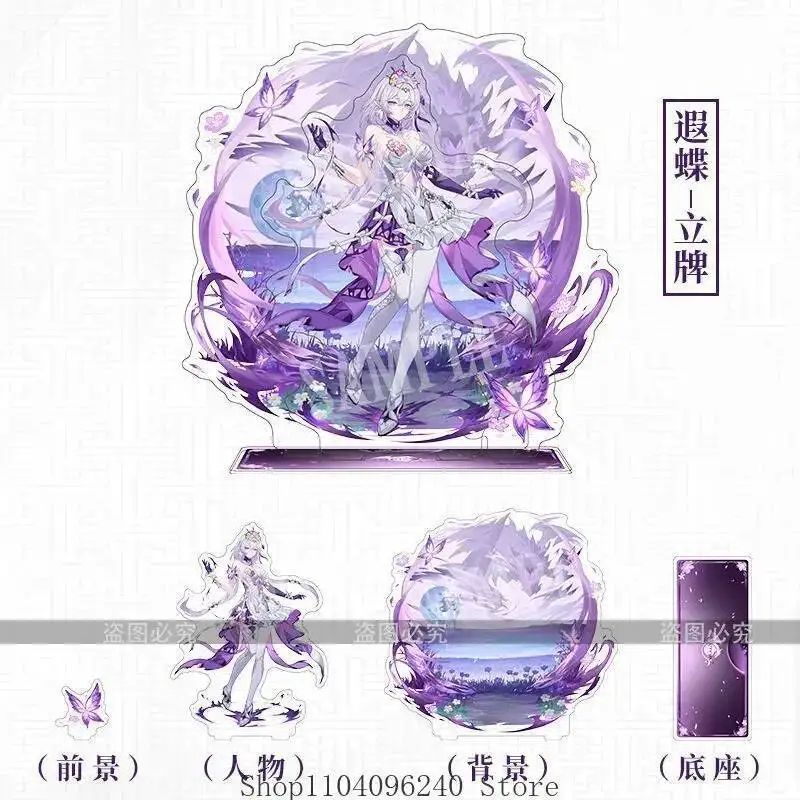 Anime GAME Game Honkai: Star Rail Castorice Anime Figure Acrylic Stand Model Plate Desk Decor Standing Sign Desktop Fans 21Cm
