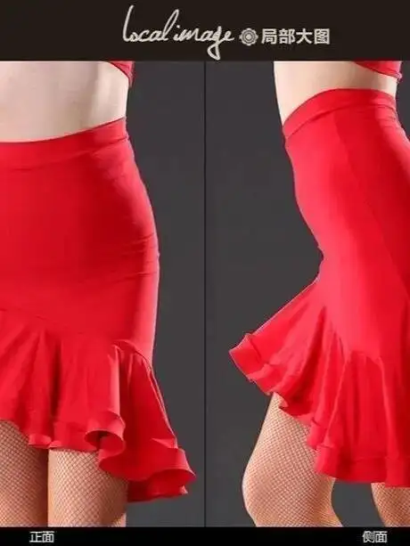 

Латинский]Новая танцевальная юбка для латинских танцев, полуюбка для взрослых, полуюбка с рыбьей косточкой, юбка с рыбьим хвостом, платье для латинских танцев для взрослых