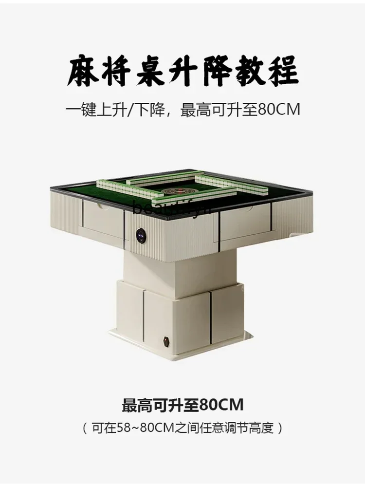 

LHX26 ss 26 Mahjong Machine Coffee Table Dual-Purpose in One Household Automatic Liftable Meal Table Solid Wood Electric Simple