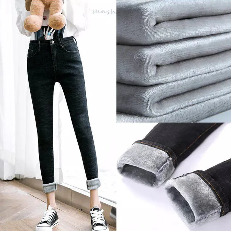 Super Warm Velvet Lined Women's Jeans Winter Thicken Pencil Vaqueroes 2023 High Waist Wash Skinny Pants Slim Plush Denim Capris