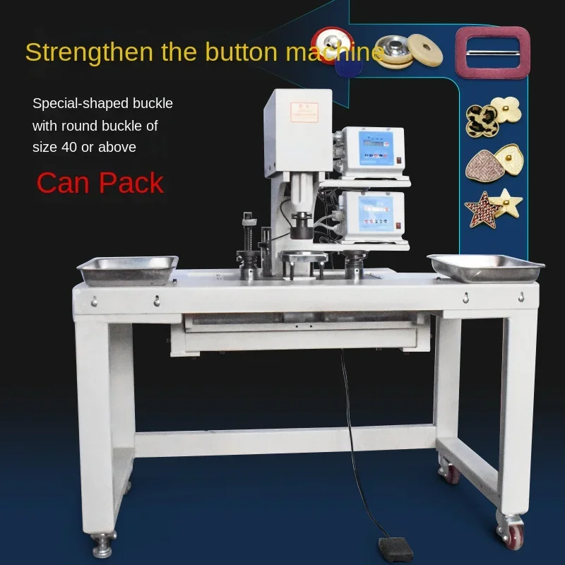 Clothing curtains, shoes and hats electric bag button machine