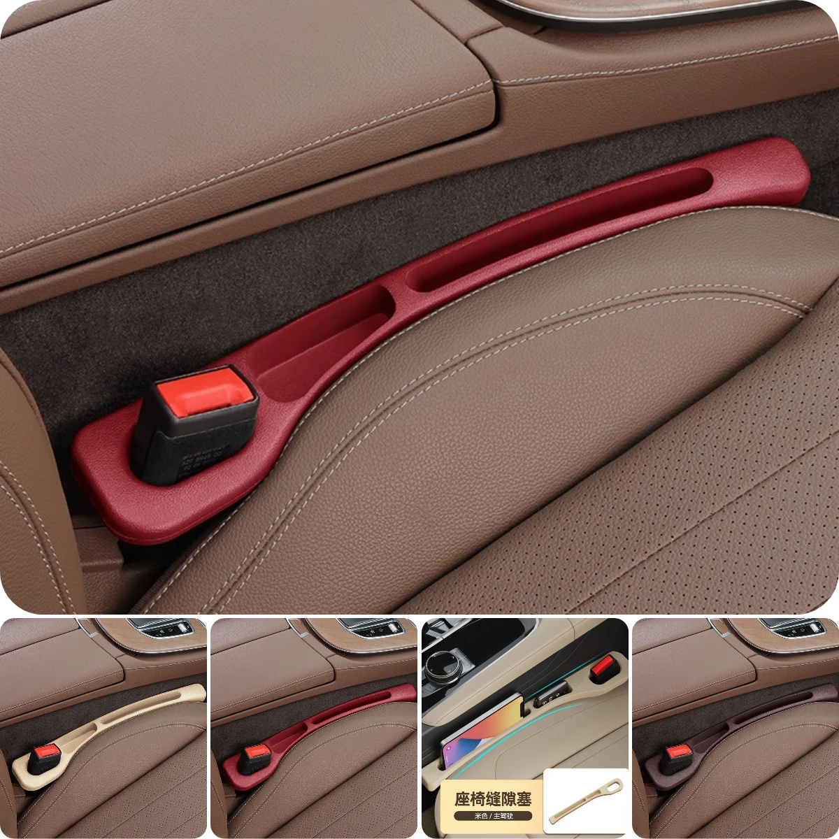 

Car Gap Filler Between Seats Accessories Interior Auto For Chevrolet Silverado Equinox Traverse Malibu Tahoe Suburban Colorado B