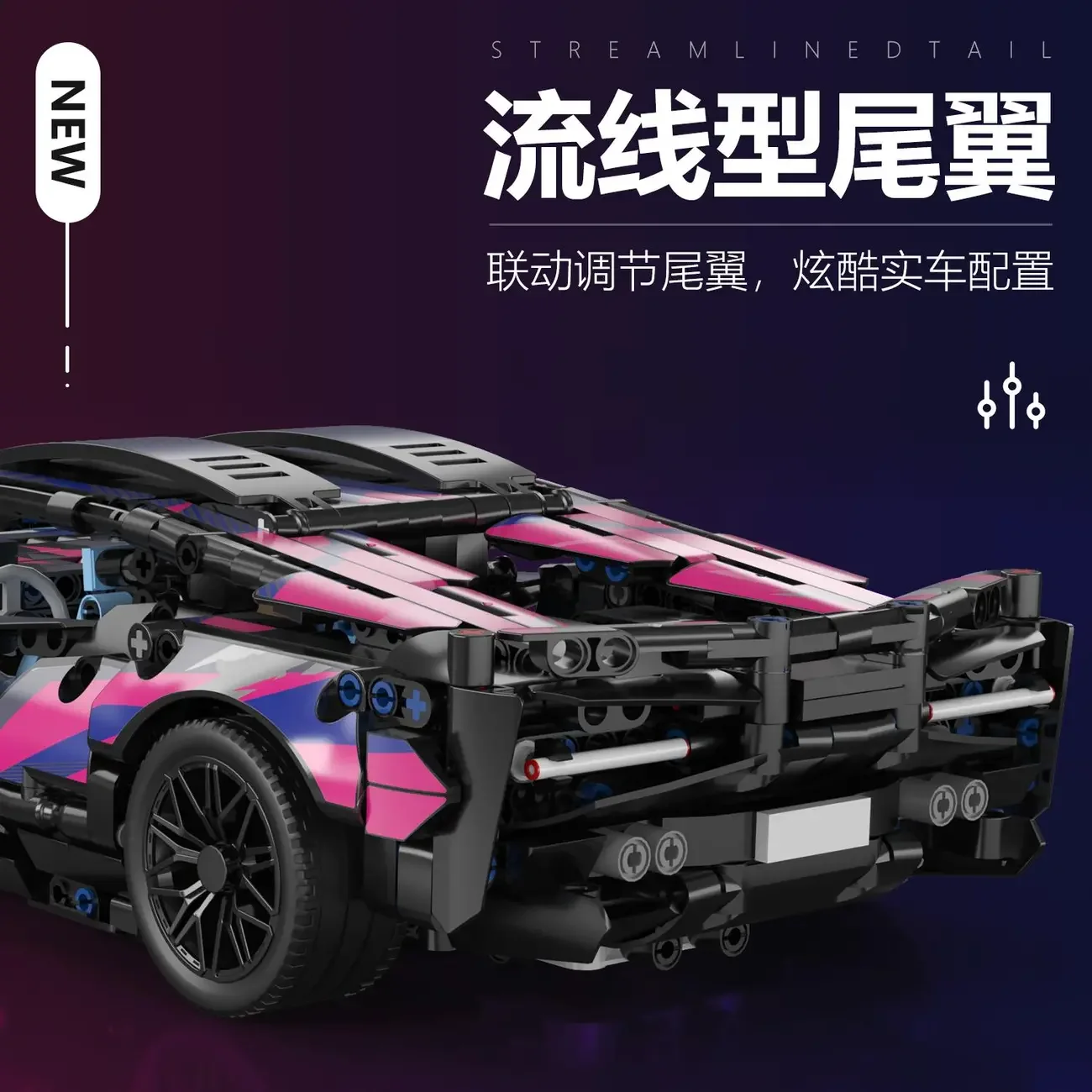 Cyberpunk style high-tech supercar Lamborghini building blocks children\'s toys birthday gift