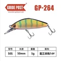 5g-GP-264