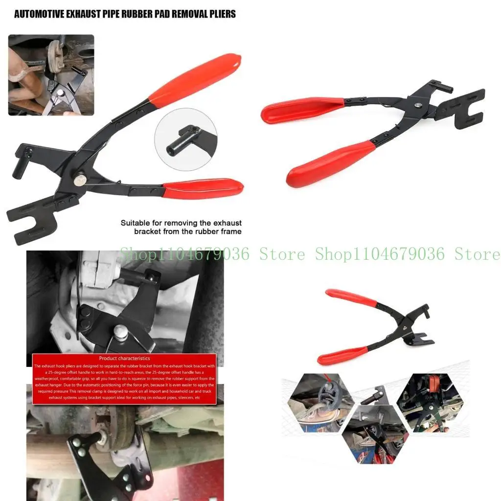 

652F Снятие выхлопной трубы Снятие плоскогубцы