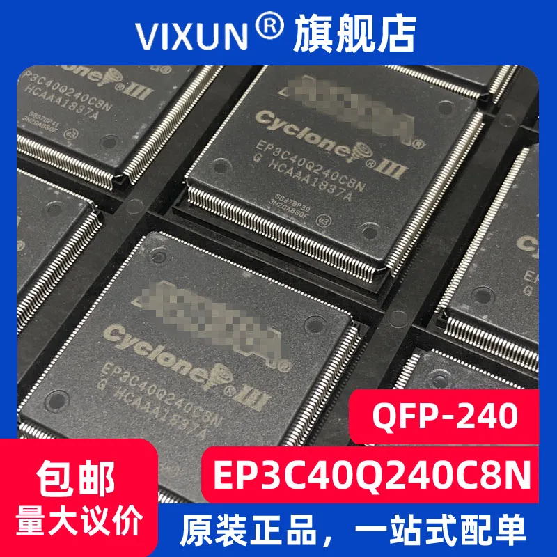 

EP3C40Q240C8N PQFP-240 2475 FPGA 10PCS