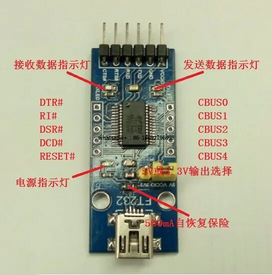 FT232RL USB To Serial Port Module USB To TTL Level Arduino Brush Module, Upgrade The Small Board
