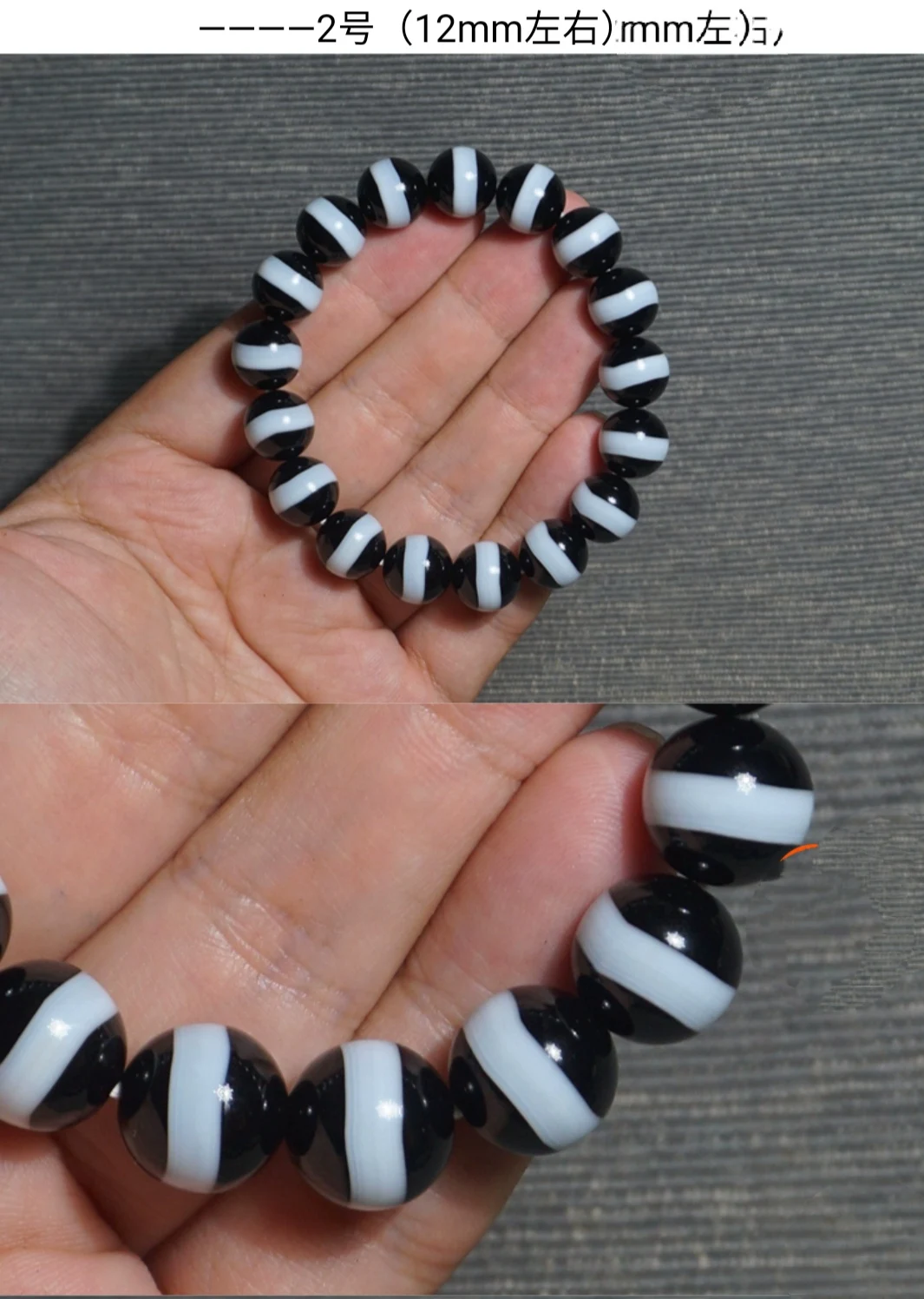 

12mm Magical Thread Dzi Bead Bangle Bracelets Black White Vein Mala Bead Rosary Amulet Very Rare