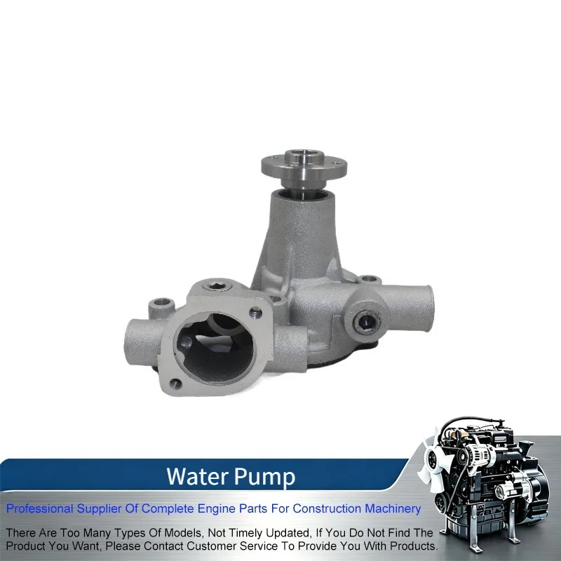 SB-3D82 119810-42001 119810-42002 Water Pump For Yanmar Engine 3D82 3TNE82 3TNE82A 3TN82 3TNS82 3TNV82