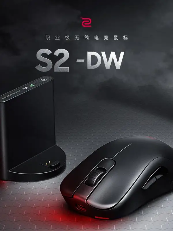 ZOWIE S2-DW wireless mouse for esports FPS gaming mouse PAW3950