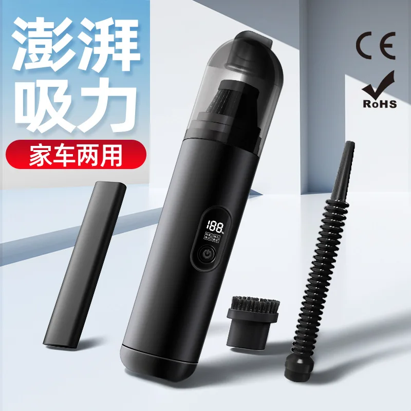 자동차 진공 청소기 자동차 특수 고흡입 무선 휴대용 가정용 소형 미니 블로우 흡입 통합 진공 청소기