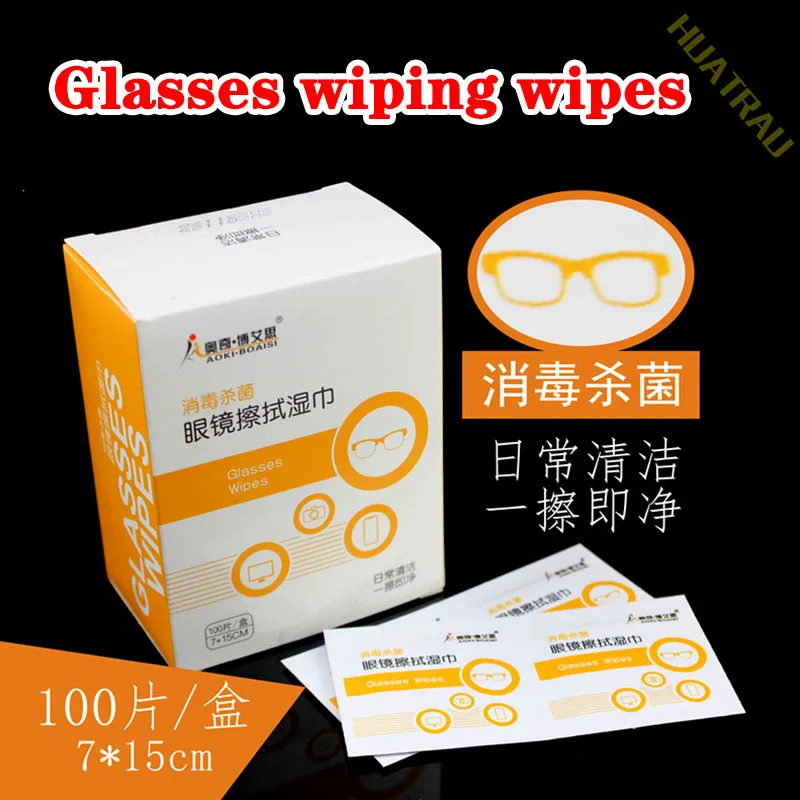 Eyewear cloth cleaning wet towel anti fog wiping paper disposable eyewear cloth wiping lens mobile phone screen medical special