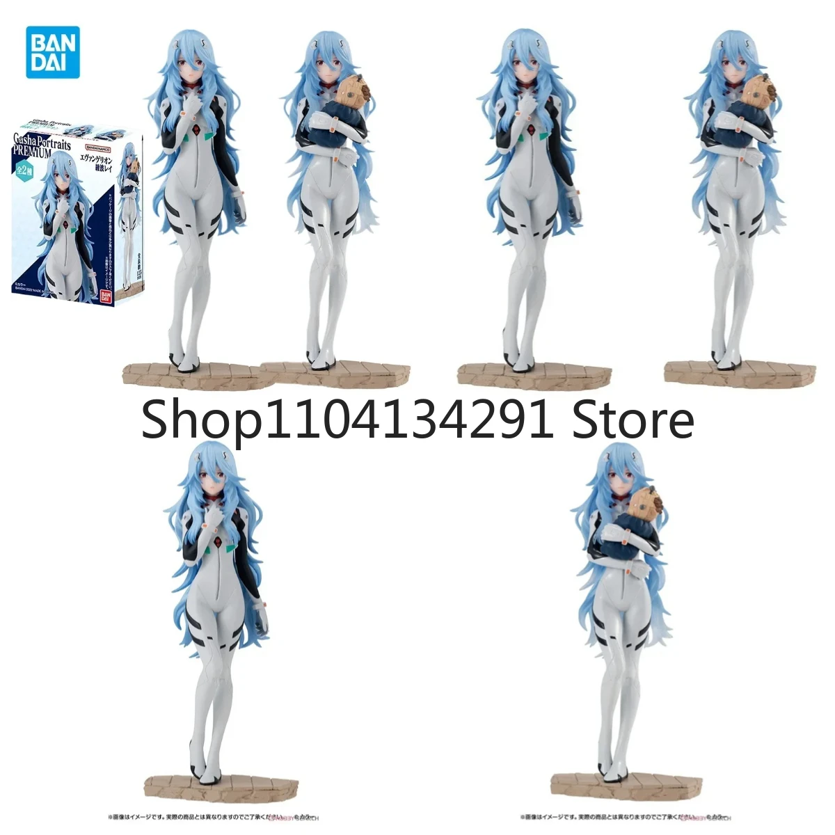 

Authentic Original Brand New in-Stock Bandai Gashapon SP PREMIUM Mini Figure EVA Long-Haired Rei Ayanami Birthday Gift Toy
