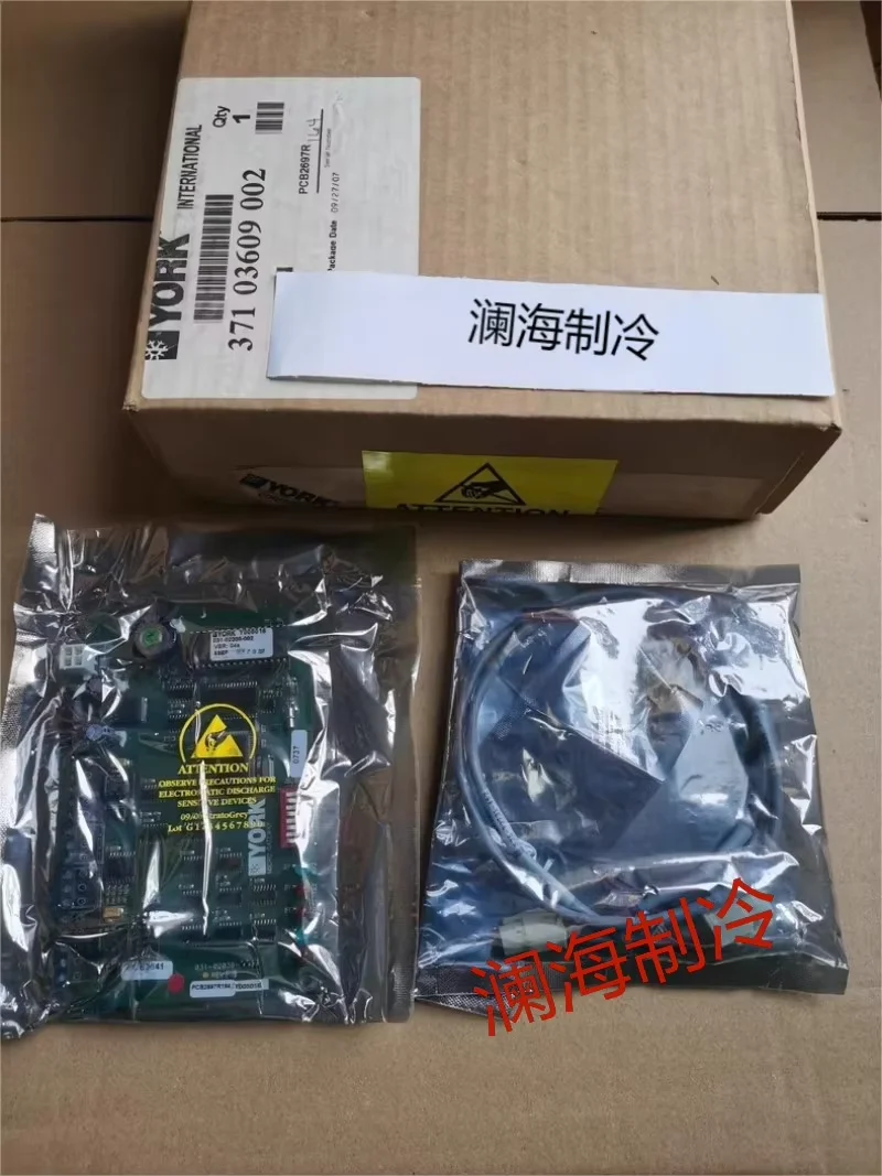 

371-03609-002 Communication module kit YORK York air conditioning accessories