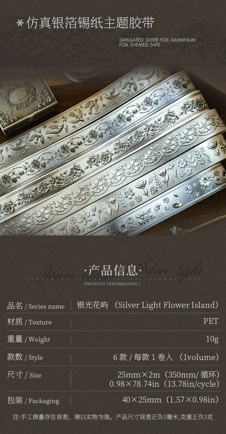 Journal GO 2,5cmx2M Vintage Silber Landschaft PET-Band Blumen Vögel Kreatives DIY Journal-Material Collage Scrapbooking Aufkleber – Detail 5