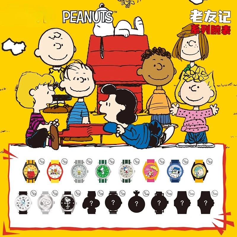 

Snoopy & Friends Collectible Mystery Watch Blind Box - Surprise Cartoon Watches Gift Set for Kids/Adults, Unisex Random Toys